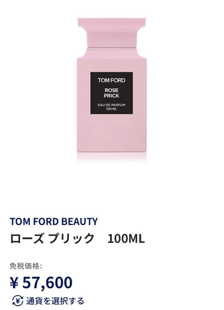 香水(女性用) TOM FORD ROSE PRICK Eau de Parfum 100ml