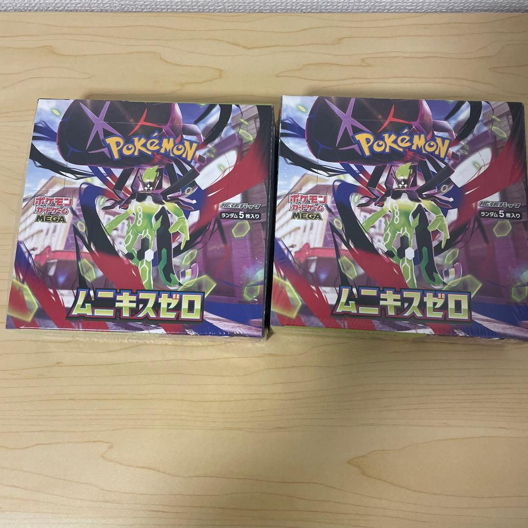 ポケモンカードゲーム ムニキスゼロ 2個セット - メルカリ