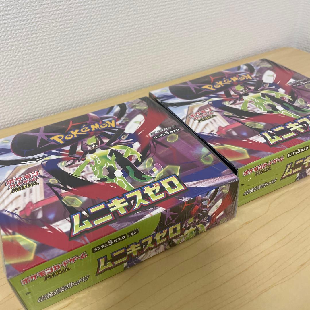 ポケモンカードゲーム ムニキスゼロ 2個セット - メルカリ