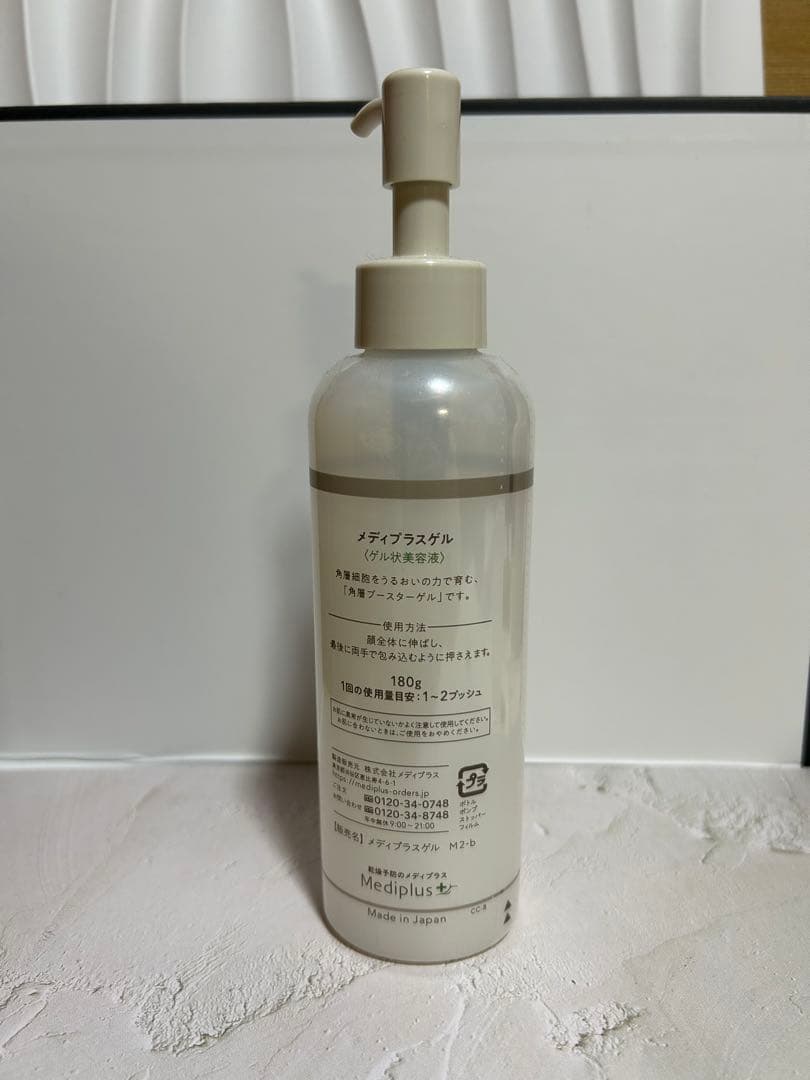 メディプラスゲル Mediplus Gel 180g - メルカリ