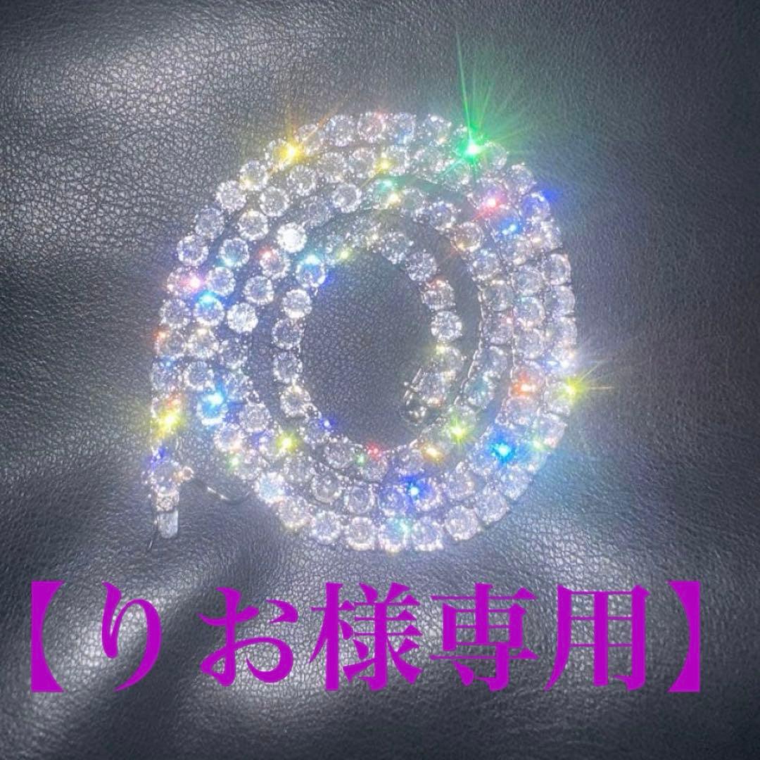 （りお) 最高級ジルコニアテニスチェーン5mm 55cm