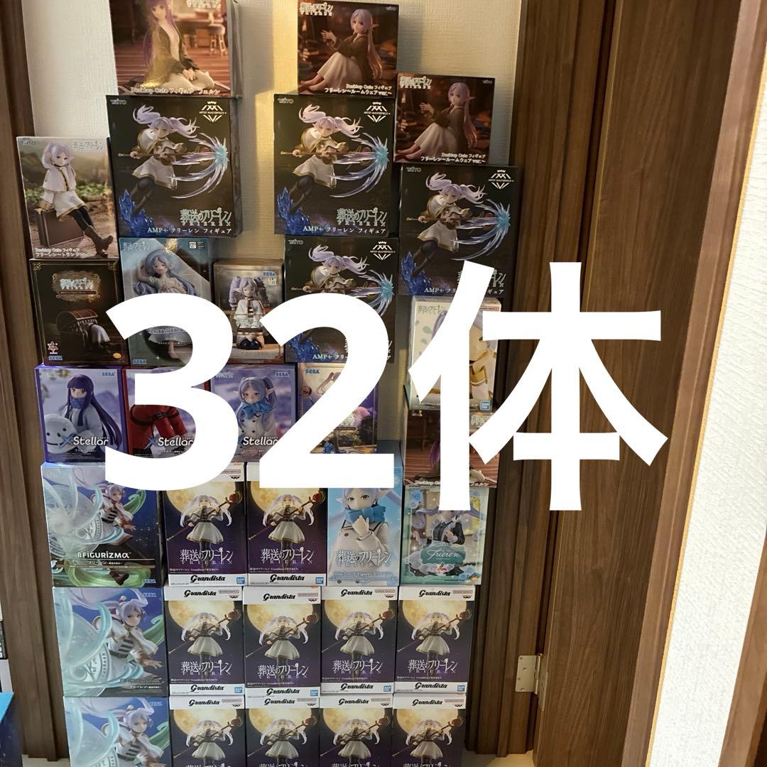 新品未開封　葬送のフリーレン フェルン　フリーレン　フィギュア32体　まとめ売り