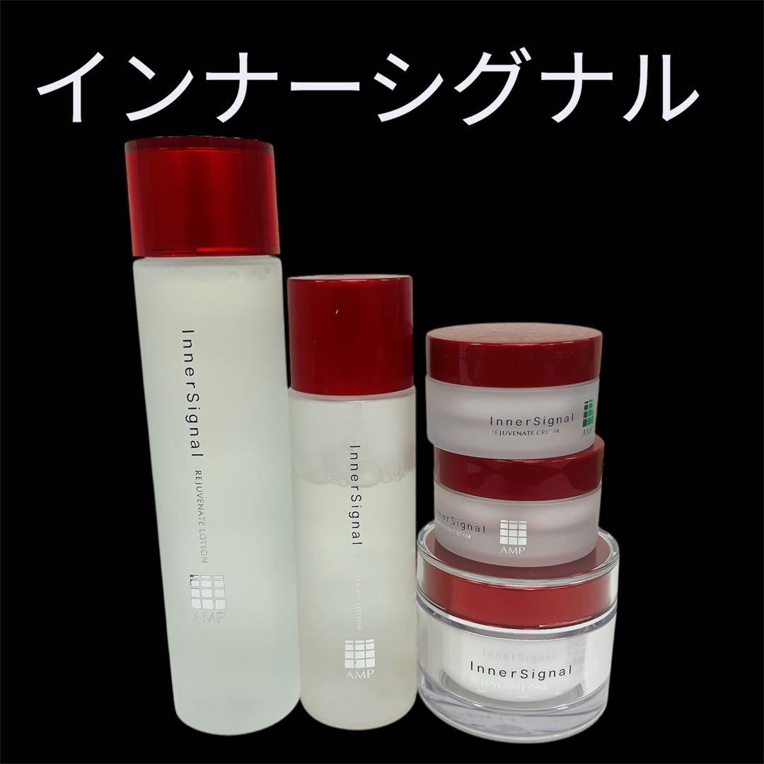 インナーシグナル リジュブネイトローション 化粧水 リジュブネイトワン