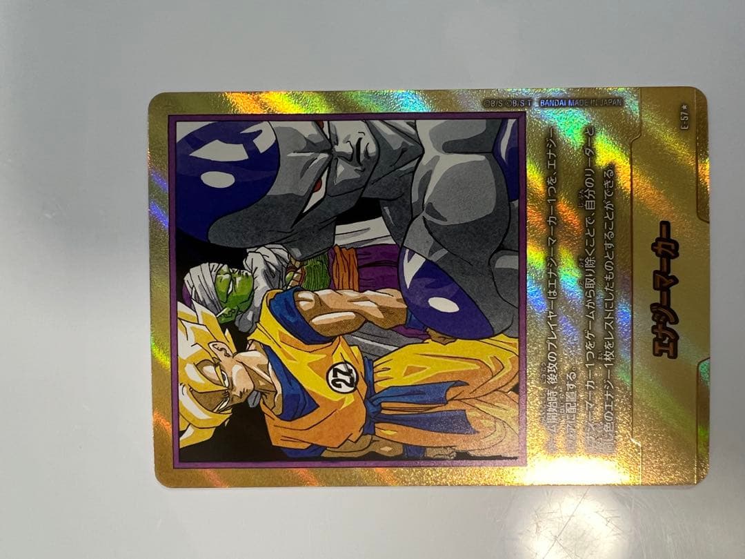 ドラゴンボール フュージョンワールド