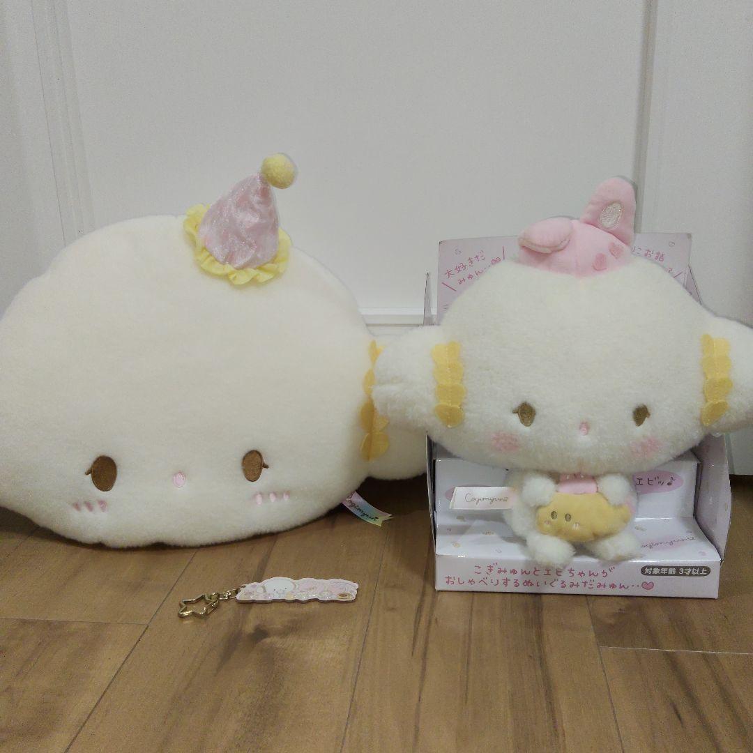 こぎみゅんおしゃべりぬいぐるみ&フェイス形クッションこぎみょんパーティー　エビ こぎみゅんおしゃべりぬいぐるみ&フェイス形クッションこぎみょん