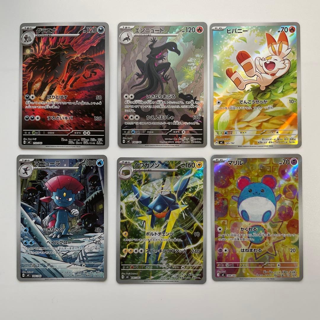 スタートデッキ 100 AR 14種 スタートデッキ100 14個まとめ売り