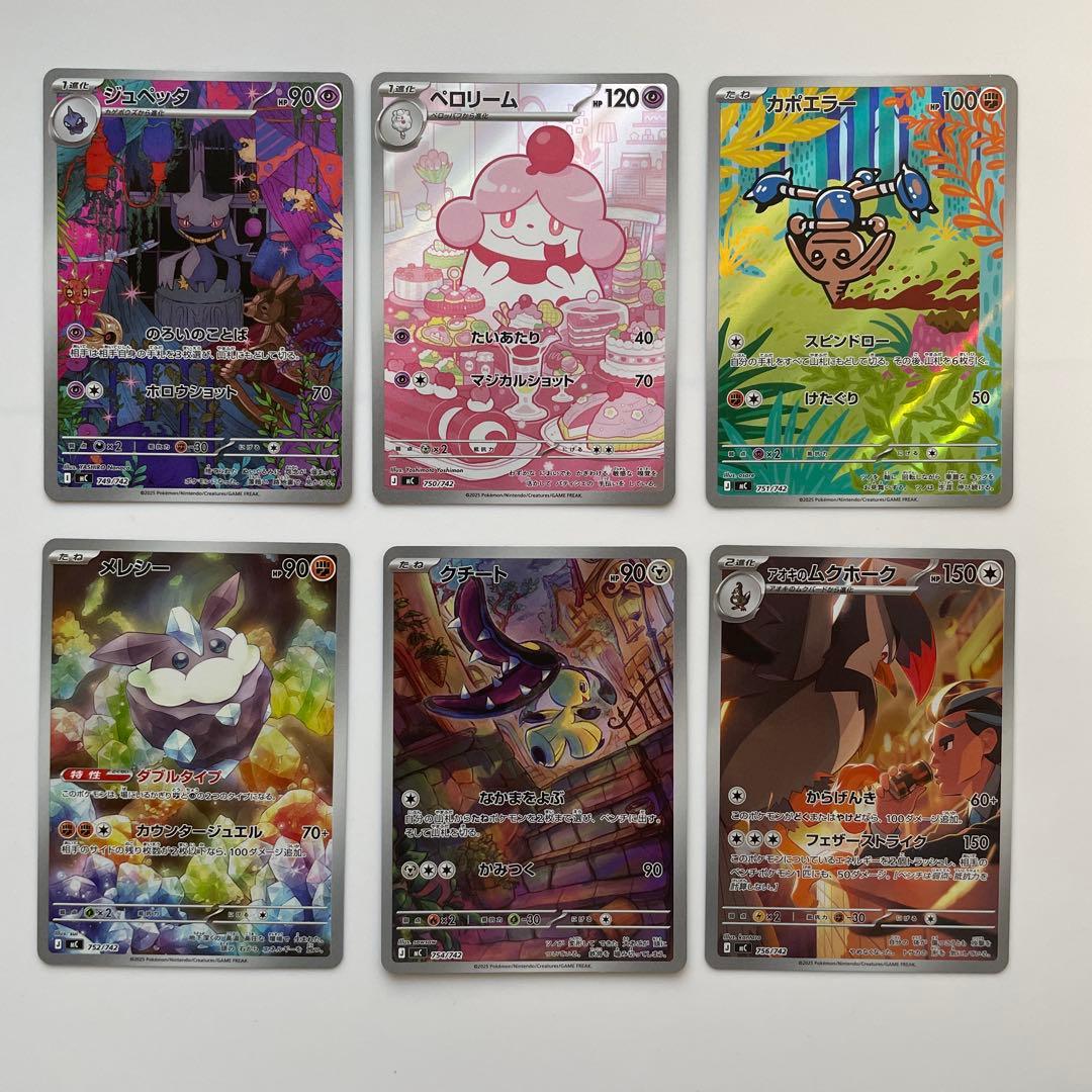 スタートデッキ 100 AR 14種 スタートデッキ100 14個まとめ売り