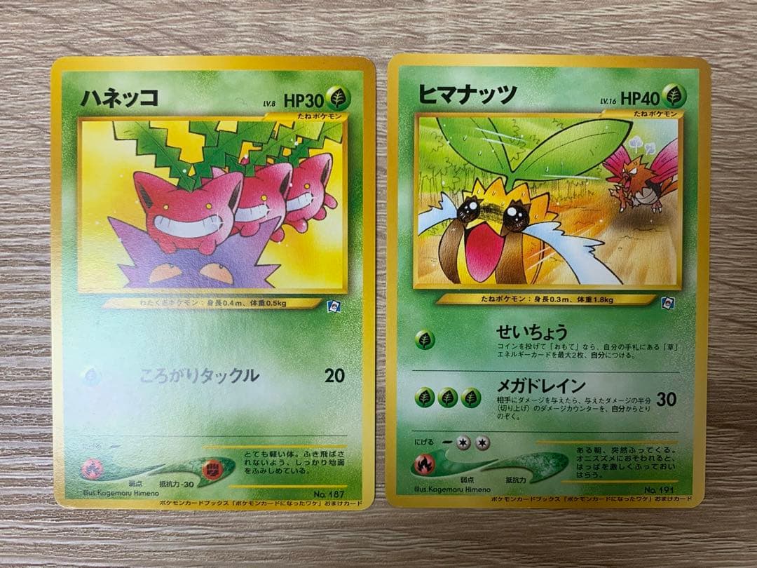 ポケモンカードになったワケ/コンプリートセット (姫野かげまる1〜6巻