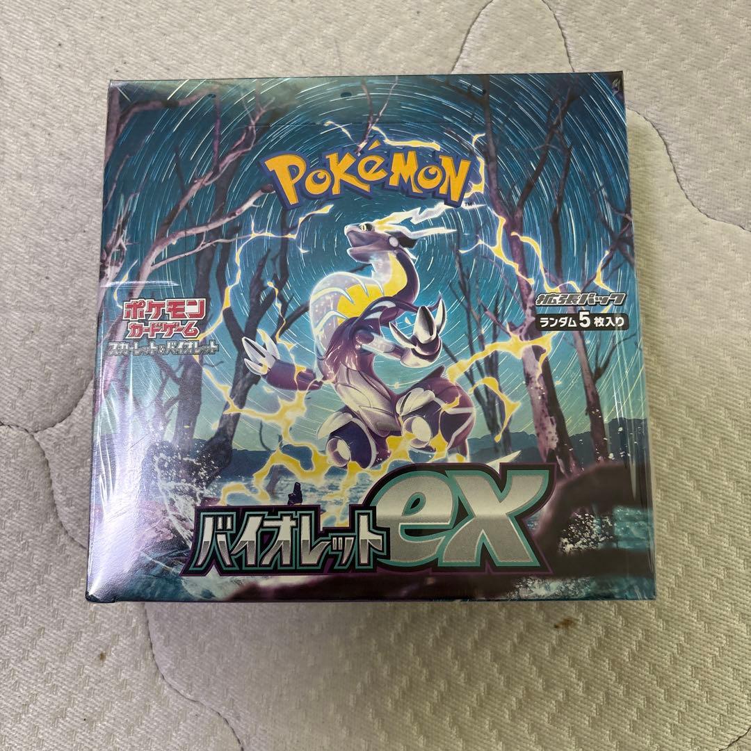 ポケモンカードゲーム バイオレットex 5パック入り