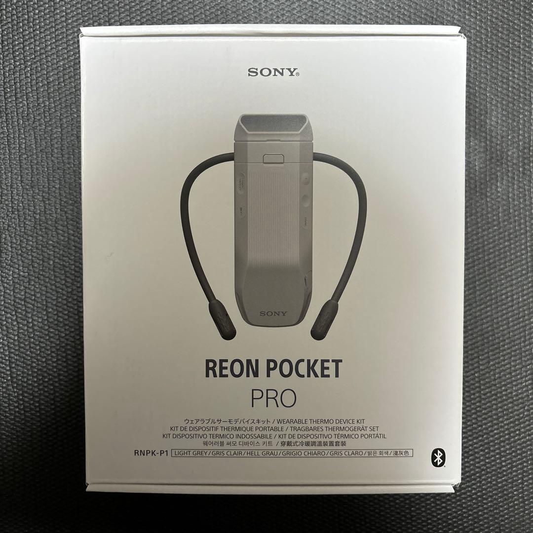 SONY REON POCKET PRO　ソニー レオンポケットプロ SONY REON POCKET PRO (レオンポケットプロ) RNPK-P1 | ノジマオンライン