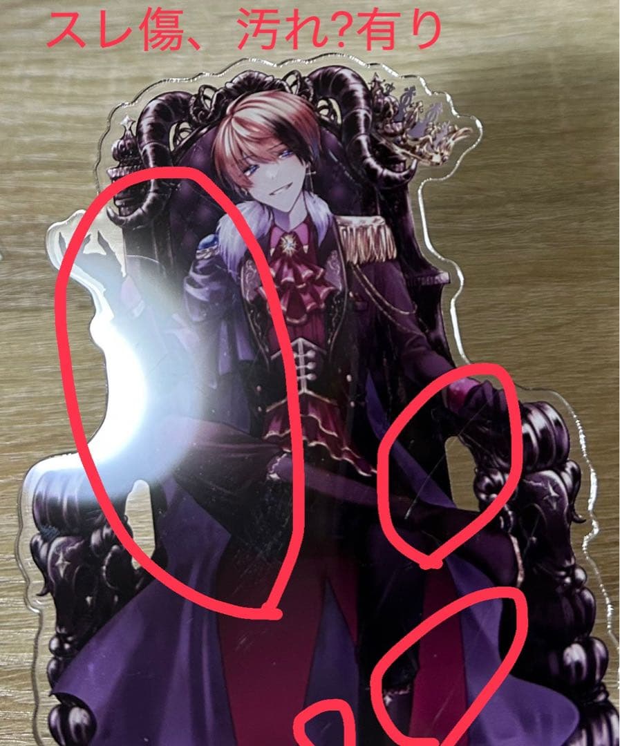 かすりっひ アクリルスタンド ネップリ 御自愛先生 - メルカリ