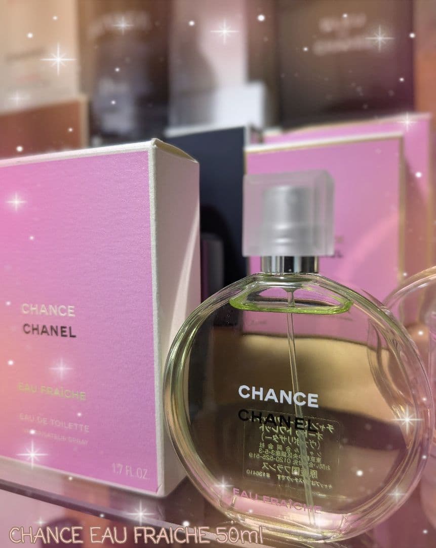 シャネル　チャンスオーフレッシュ50ml CHANCE EAU FRAICHE