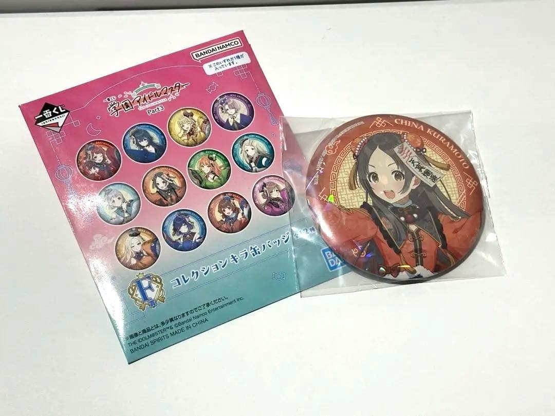 学園アイドルマスター 倉本千奈 缶バッジ - メルカリ