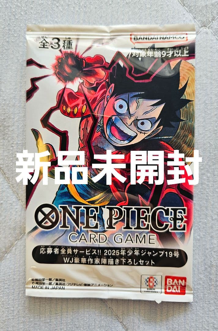 WJ豪華作家陣 描きおろし ONE PIECE カードゲームセット - メルカリ
