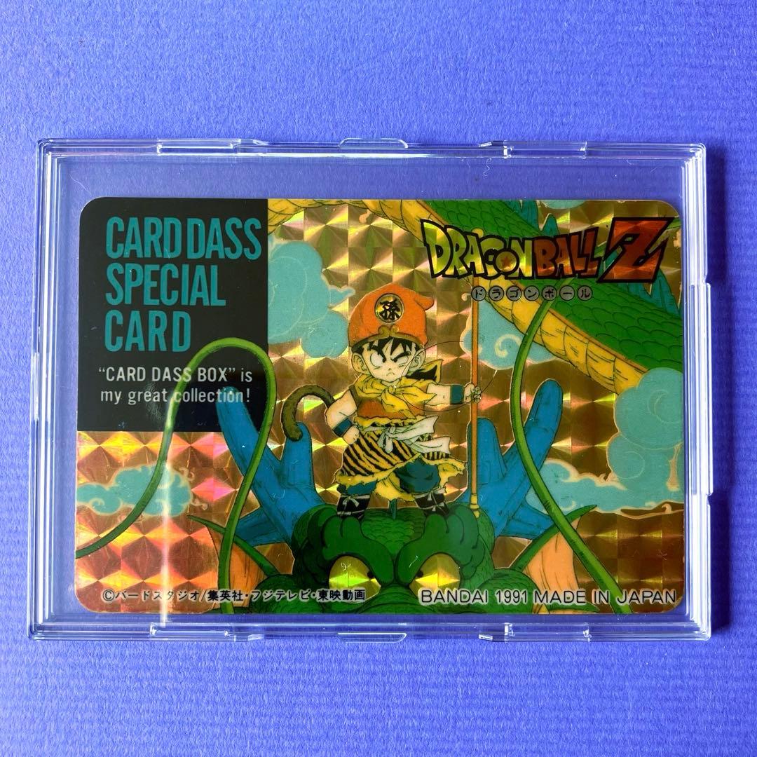 ドラゴンボール　カードダス スペシャルカード　悟飯 孫悟飯：SH【SR☆】《緑》 パラレル版FB07-058 販売ページ