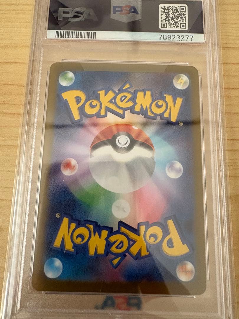 美品・高騰中】psa9 ブラッキー nagaba 長場 プロモ ポケモンカード