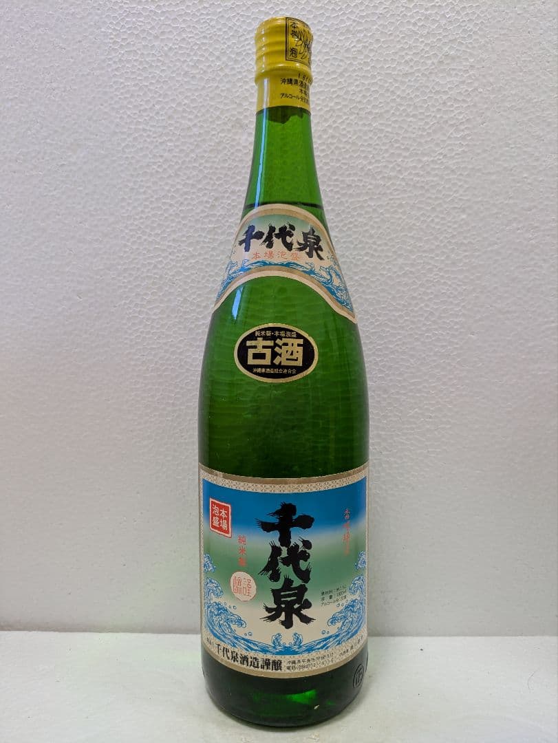 【終売品】本場泡盛 千代泉 古酒 ビンテージ
