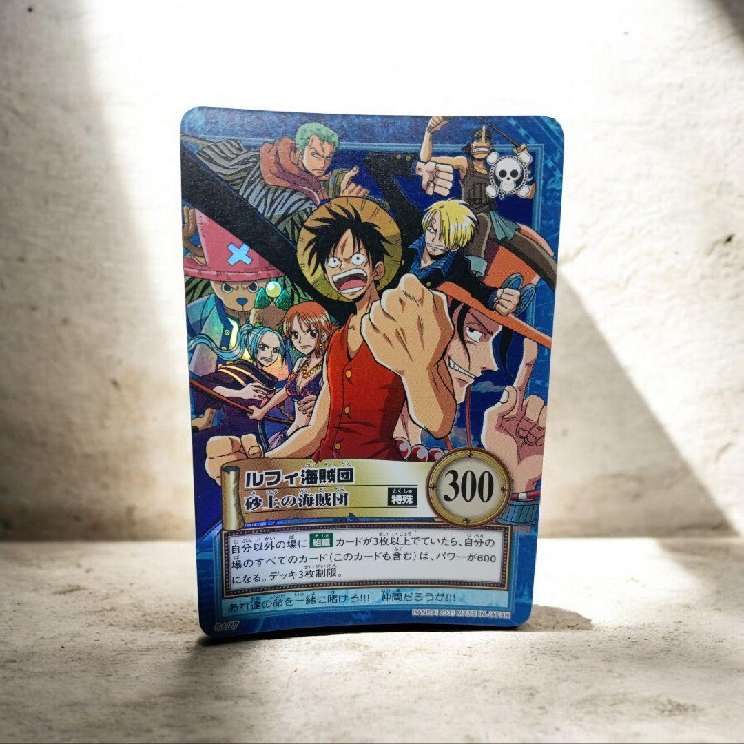ワンピースカードルフィ海賊団レア 旧ワンピース カードゲーム ルフィ海賊団 偉大なる航路への挑戦 82