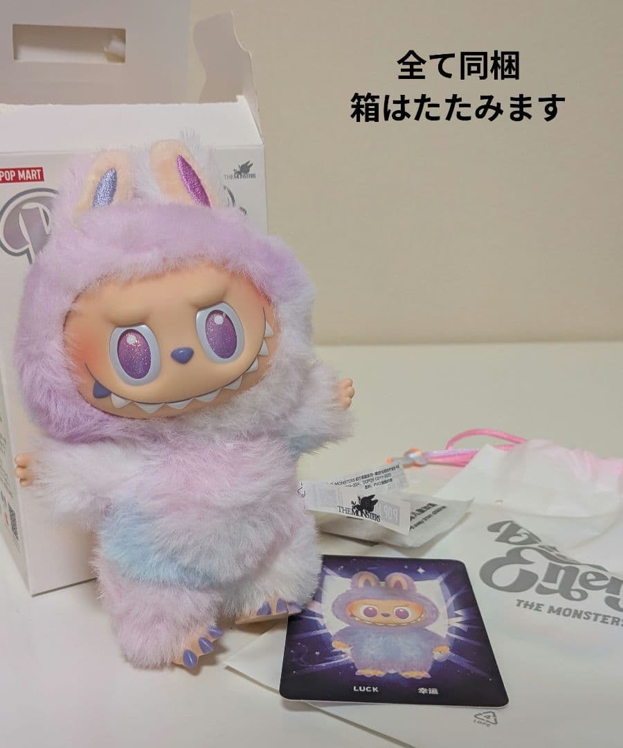 イニシャルM】【エナジーLUCK】セットLABUBU ラブブ - メルカリ