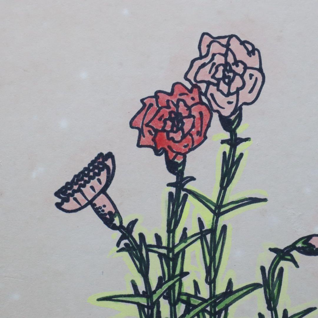 山下清 ペン画 色紙 裸の大将 - メルカリ