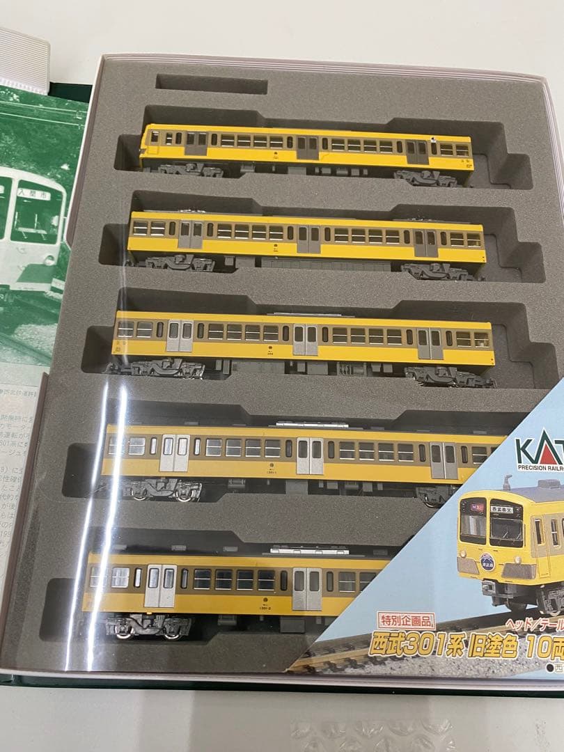KATO 10-460 西武301系 旧色 10両セット - メルカリ