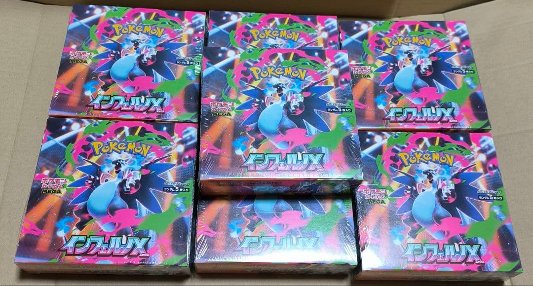 未開封シュリンク付きインフェルノX　7box 新品未開封 シュリンク付 インフェルノX ポケモンカードゲーム MEGA