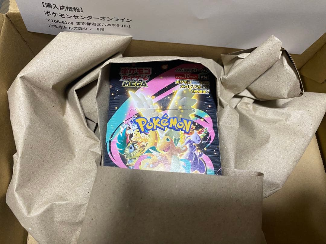 ポケセン産】ポケモンカードゲーム MEGAドリームEX 未開封シュリンク