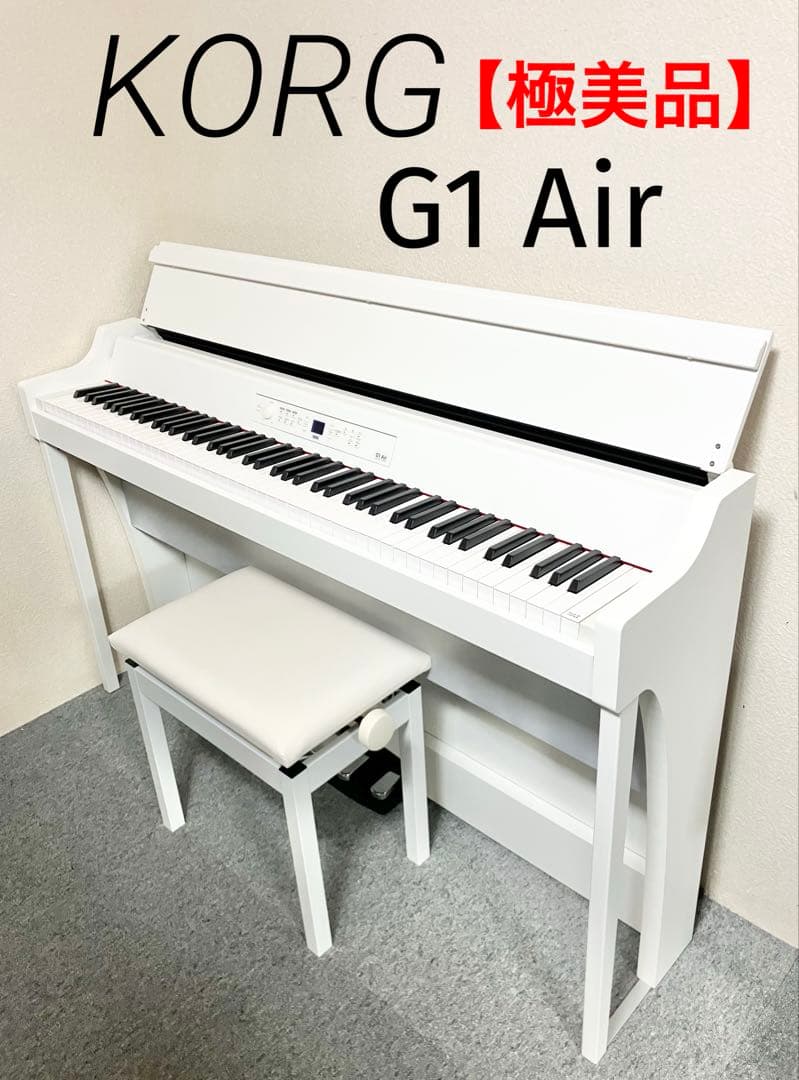 【極美品】KORG 電子ピアノ G1 Air 【無料配送可能】 シンセの名門コルグが作ったBluetooth電子ピアノ「G1 Air」登場 - 価格