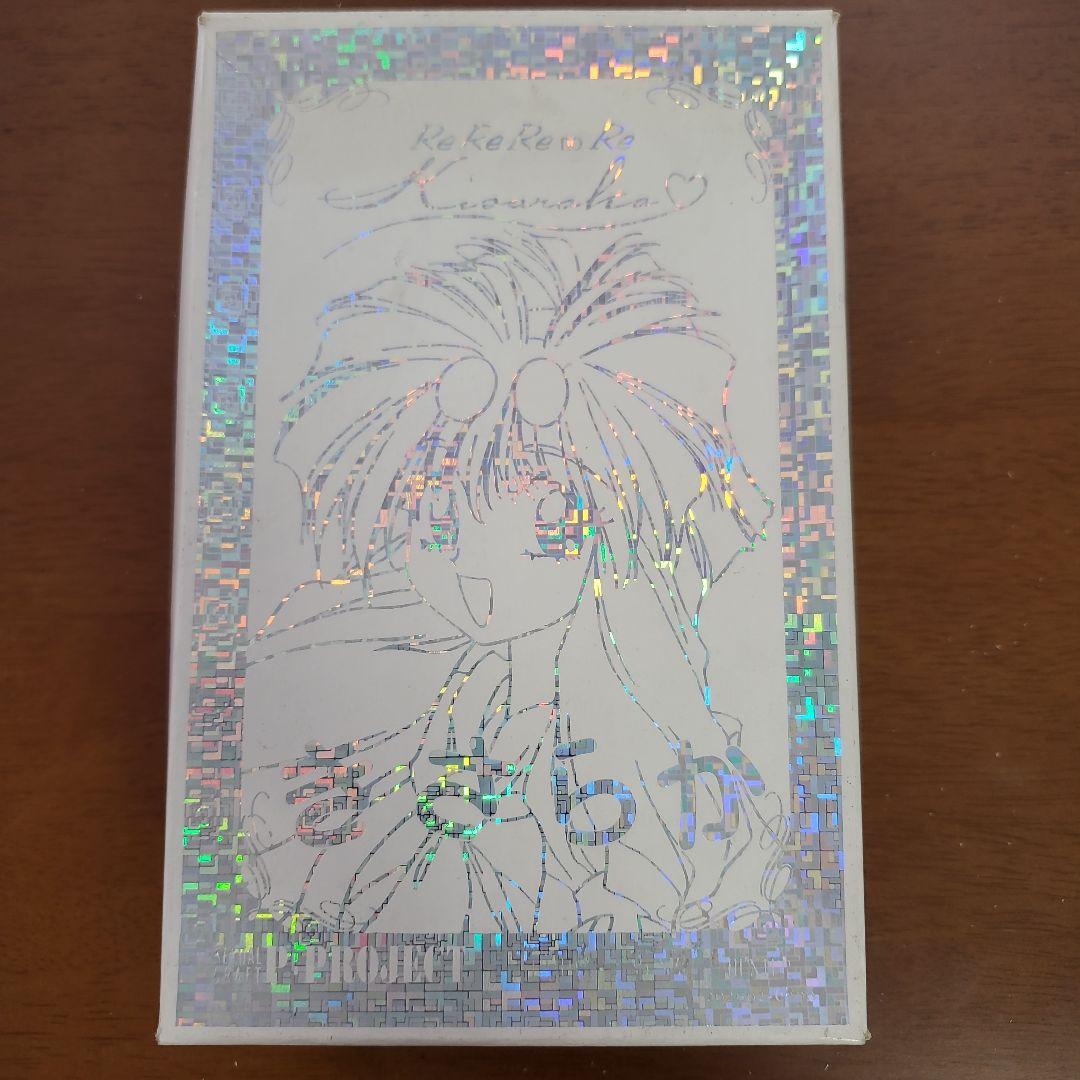 きさらか フィギュアセット 未使用未組立