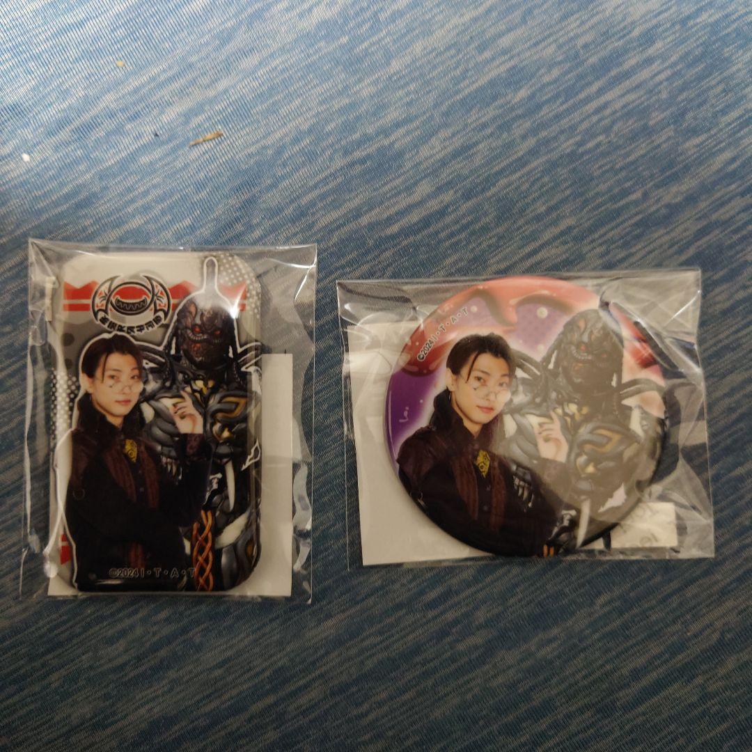 仮面ライダー ガヴ ニエルブ・ストマック 滝澤諒 缶バッジ TOSくじ B賞C賞