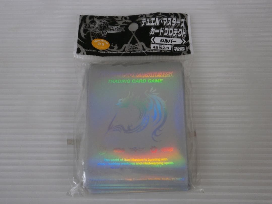 未使用 デュエル・マスターズ カードプロテクト スリーブ シルバー 42枚入り
