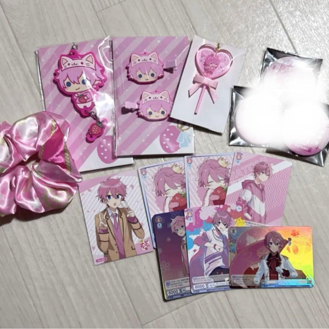 さとみくん グッズ まとめ売り - メルカリ