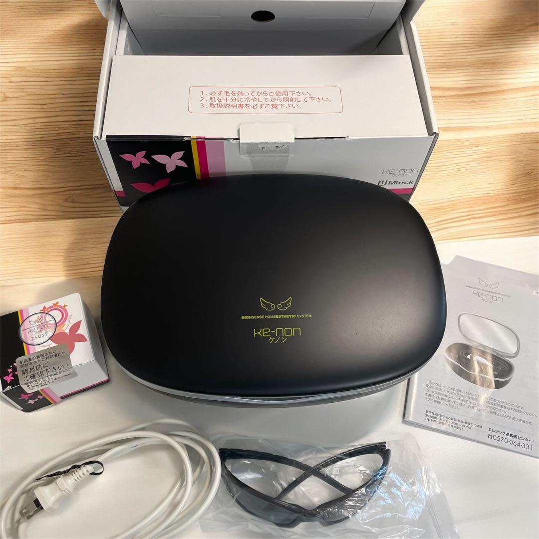 K2-NON 脱毛器 高感度モデル