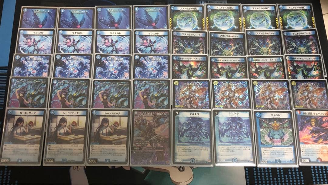 【値下げ⭕️】青単サイバー ループデッキ 40枚