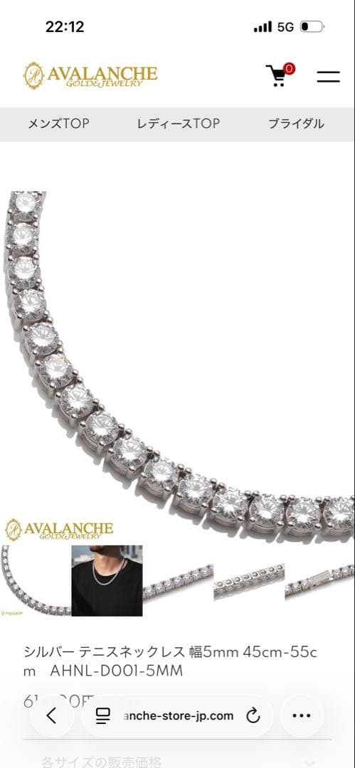AVALANCHE テニスネックレス 5mm 55cm シルバー テニスネックレス 幅5mm 45cm-55cm AHNL-D001-5MM