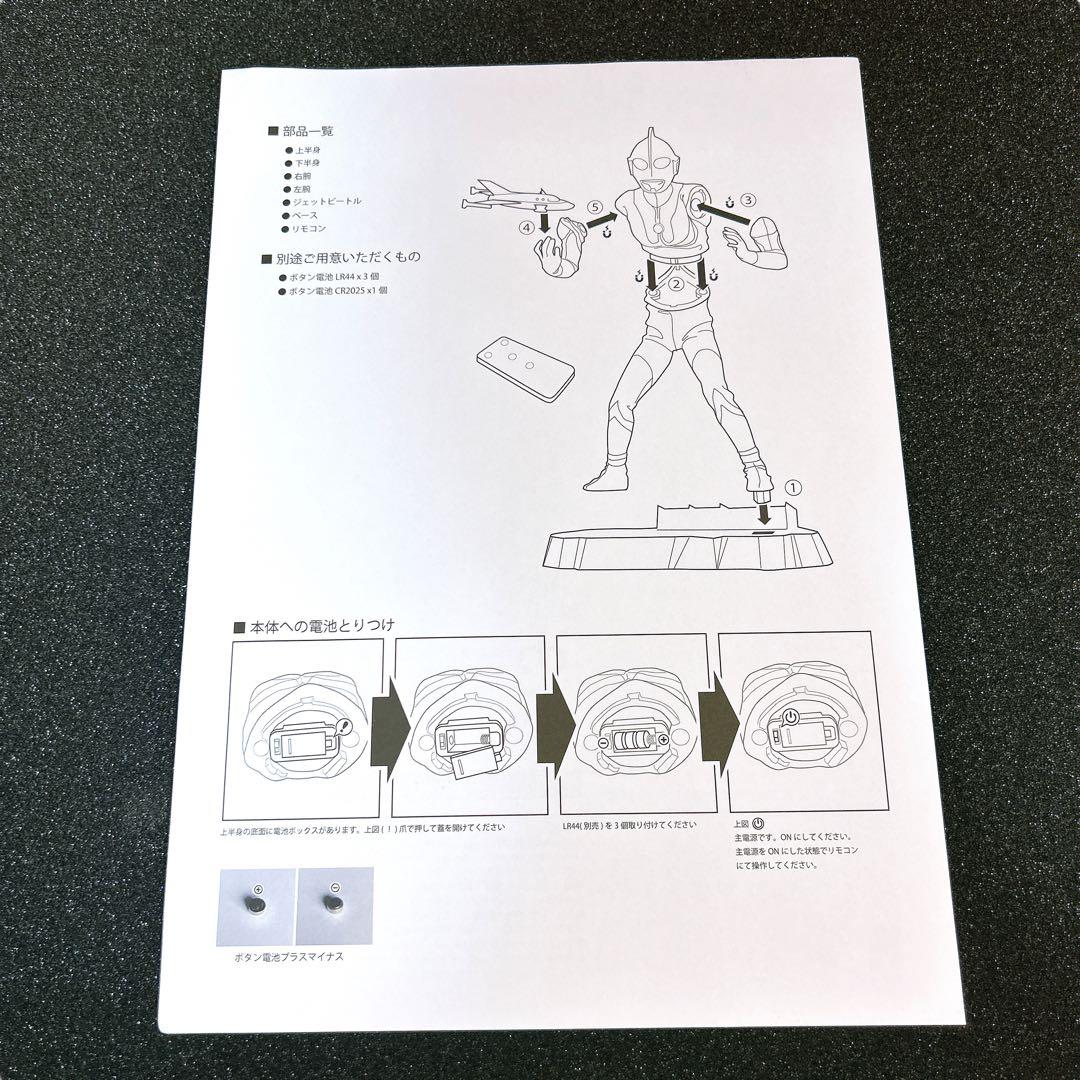 G3 gillgillglobal ウルトラマン Ctype 発光 スタチュー - メルカリ