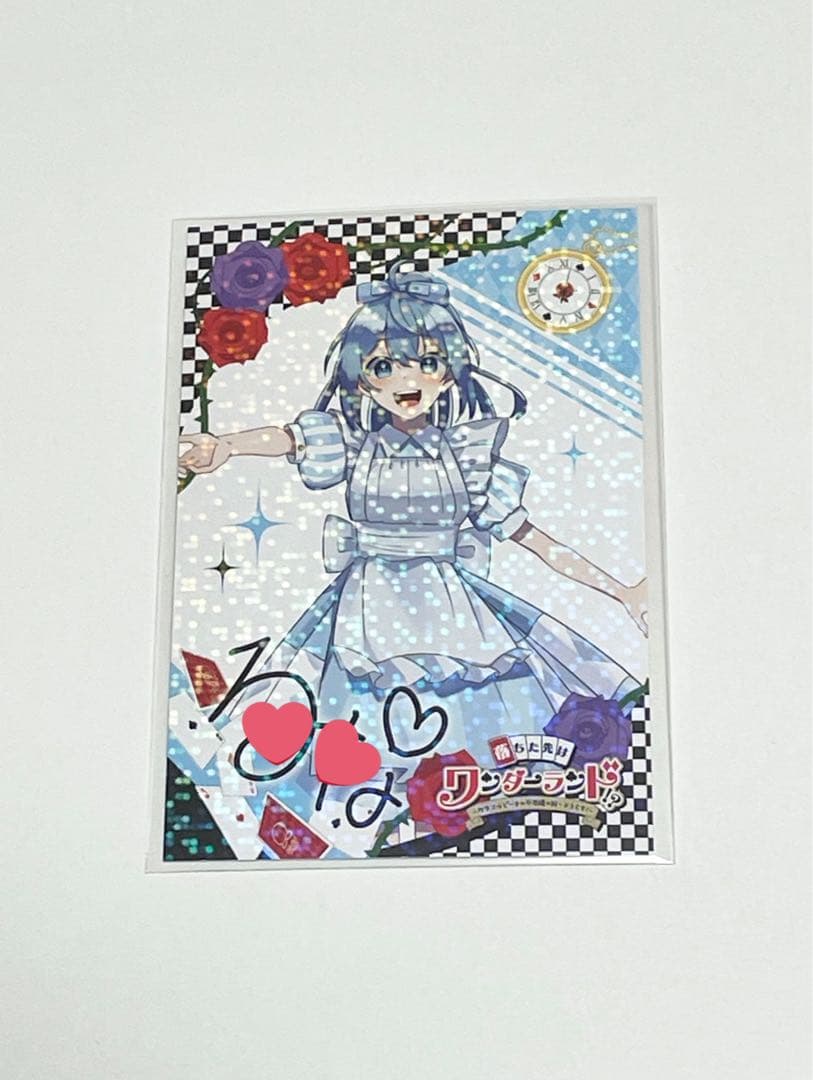 サイン】 カラフルピーチ 落ちた先はワンダーランド！？ るなさん