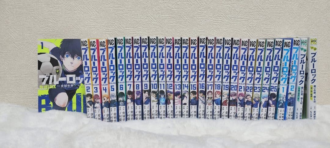 ブルーロック 漫画 全巻