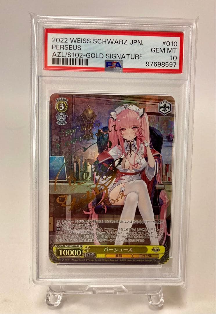 【PSA10】 パーシュース　SP サイン　ヴァイスシュヴァルツ　アズールレーン