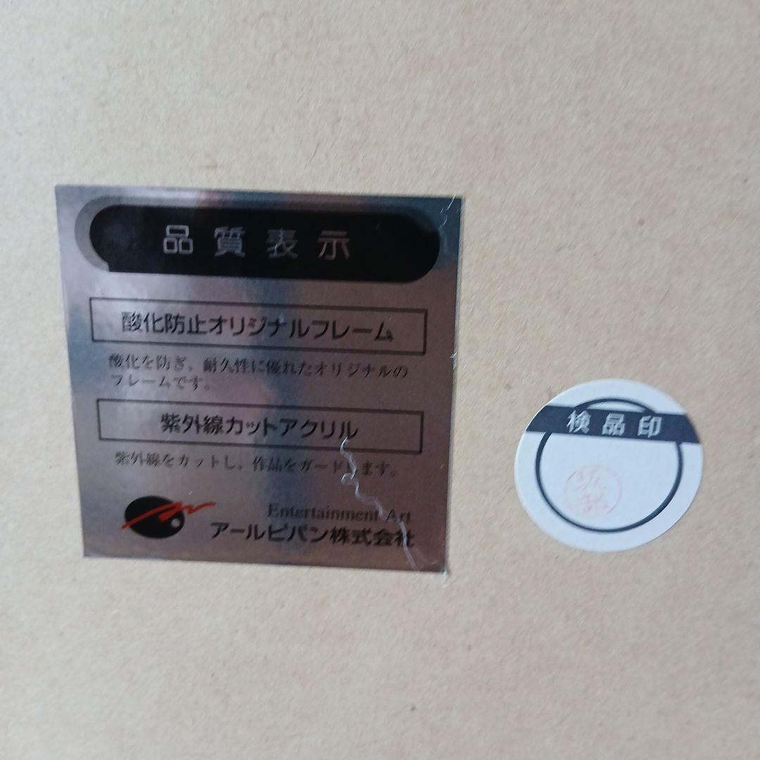 美品 ラッセン ルビー オブ ザ サウスパシフィック（S）178/200 - メルカリ