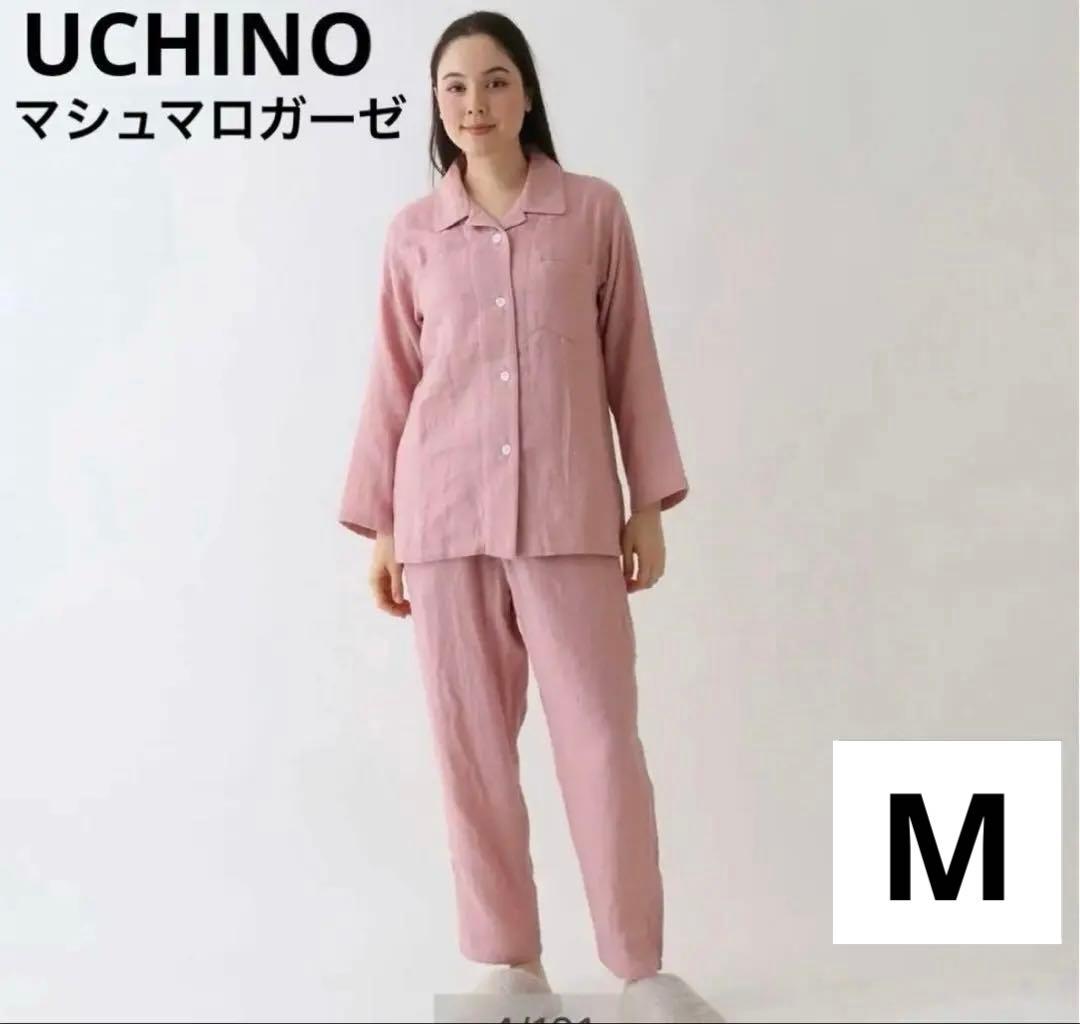 UCHINO 内野 ウチノ　マシュマロガーゼパジャマ　M 新品未使用　ピンク
