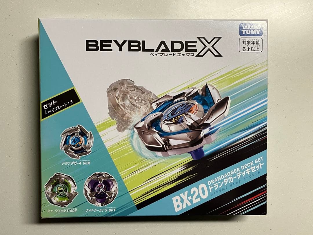 【新品・未開封】国内正規品　BX-20 ドランダガーデッキセット　ベイブレードx