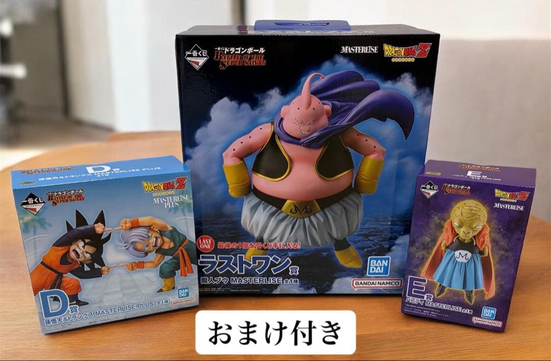 一番くじ ドラゴンボール (D賞、E賞、ラストワン賞)