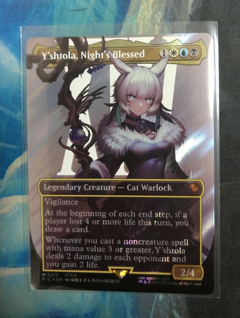 MTG 魔女、ヤ・シュトラ・ルル FIC ボーダーレス 英語版サージFOIL