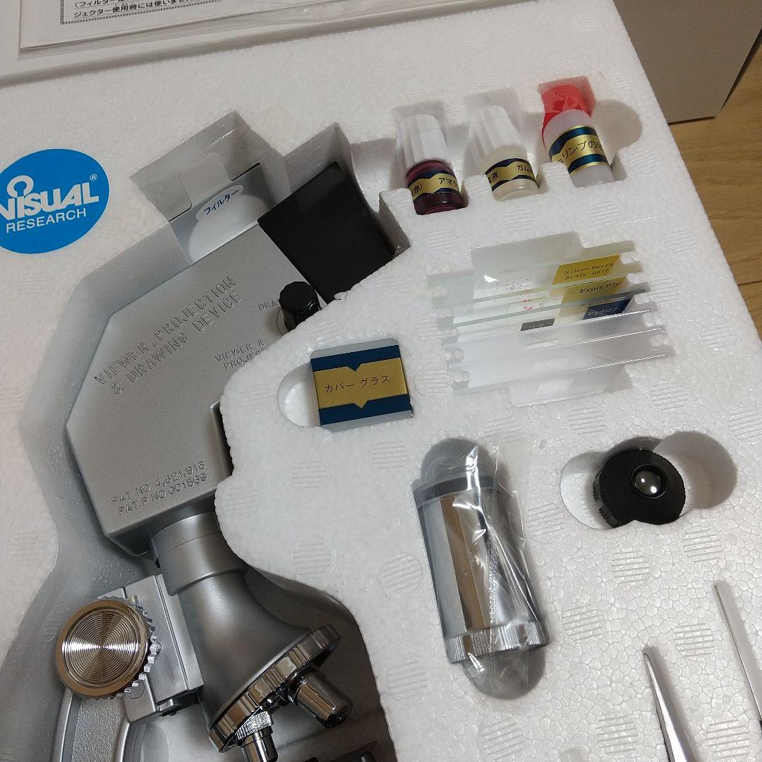 新品】公文 くもん 顕微鏡 4WAYスコープ - メルカリ