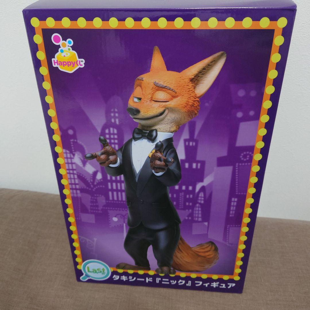 ズートピア2ハッピーくじラストワン賞