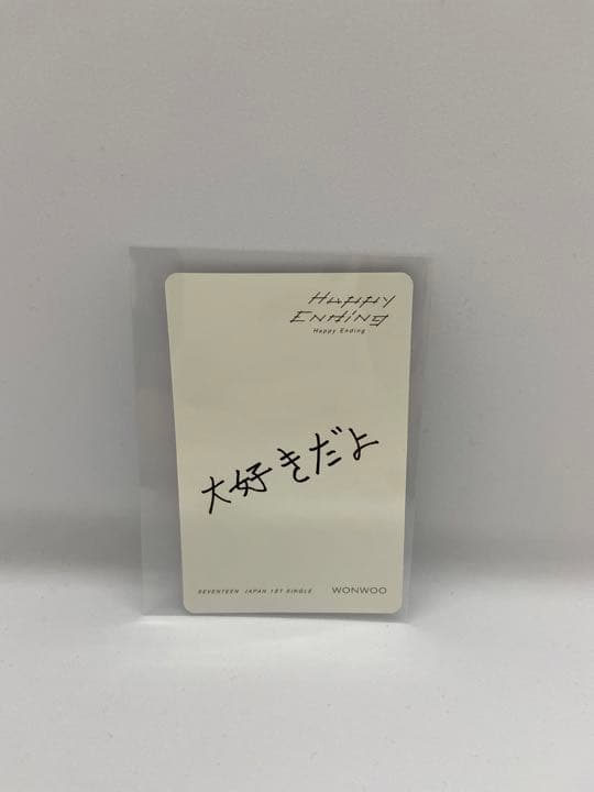 SEVENTEEN ウォヌ トレカ Happy Ending CARAT盤 SEVENTEEN Ending