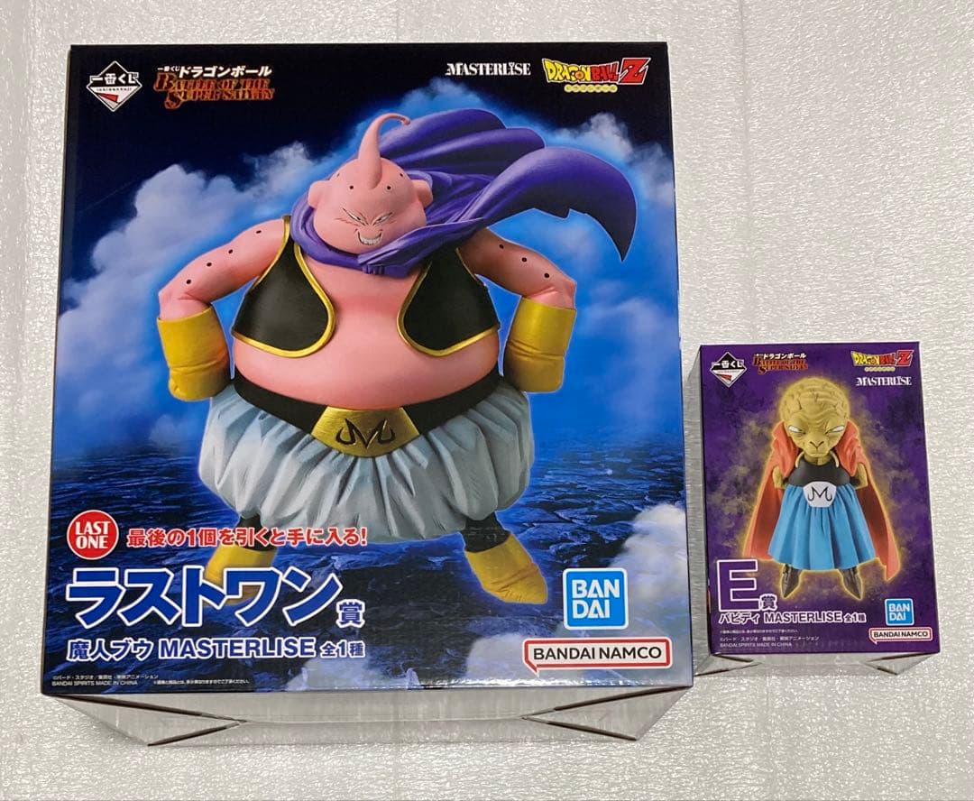 一番くじ ドラゴンボール E賞　バビディ　　ラストワン賞　魔人ブウ　フィギュア