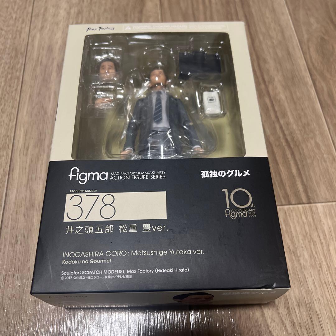 figma 松重豊ver.