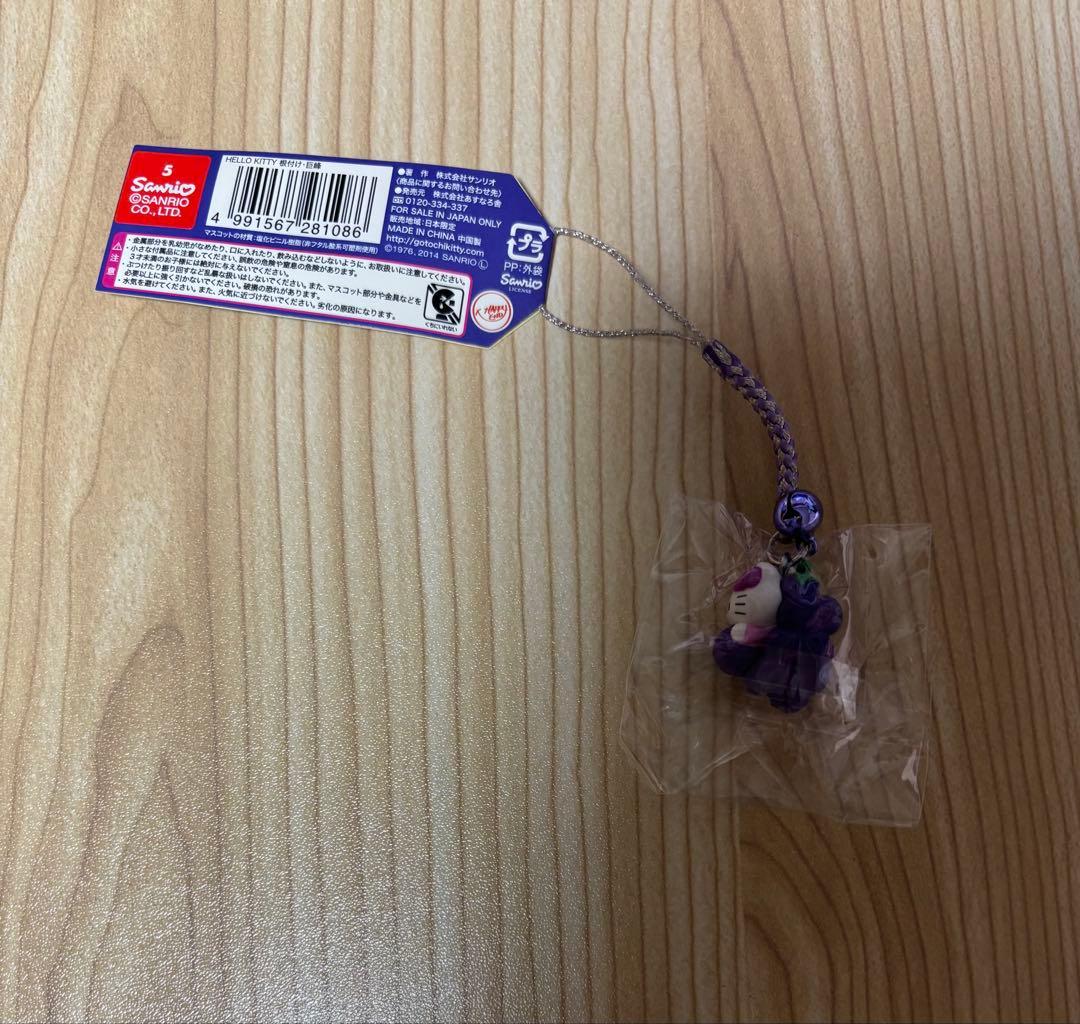 サンリオ ハローキティ ご当地キティ 山梨 巨峰 ぶどう レア